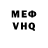 Amphetamine 97% Chuvak Chuvakov