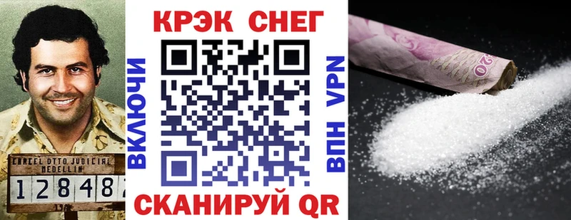 Кокаин FishScale  mega как зайти  Белозерск 