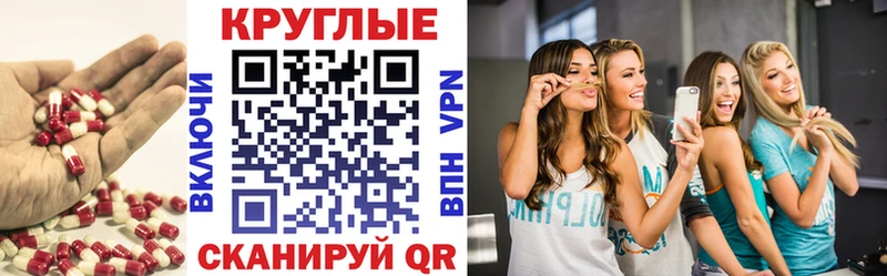 Экстази TESLA  darknet Telegram  Белозерск 