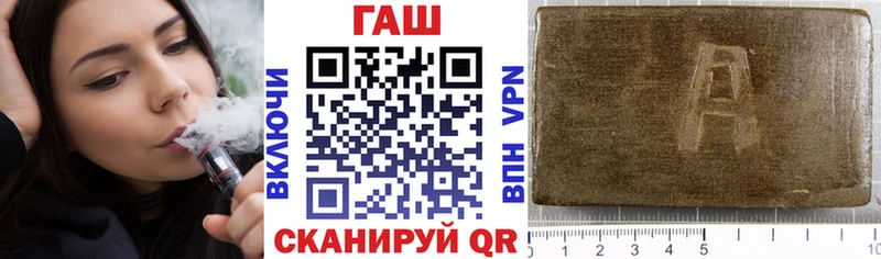 ГАШИШ hashish  OMG зеркало  площадка клад  Белозерск 