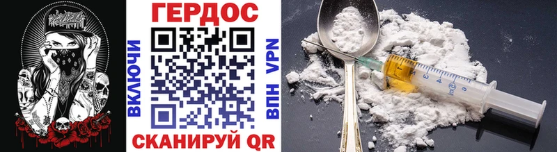 Героин Афган  Белозерск 