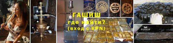 мефедрон Бородино