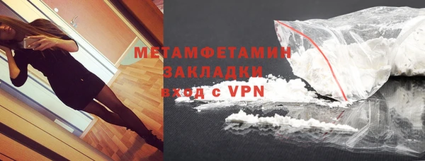 гашик Богородицк
