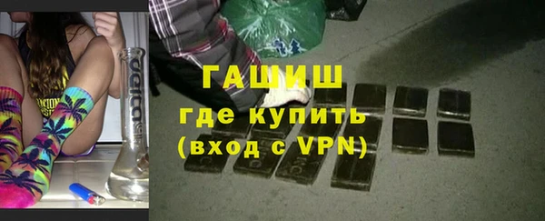 мефедрон Бородино
