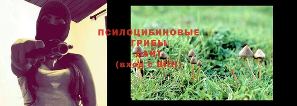 мефедрон Бородино