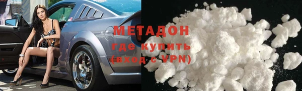 марки nbome Бронницы