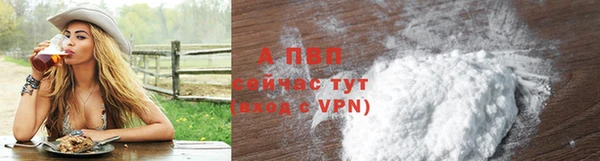 мефедрон Бородино