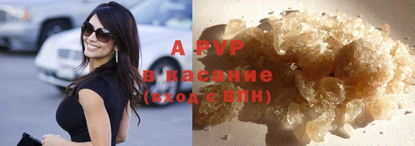 гашишное масло Бугульма
