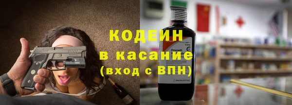 герыч Богородск