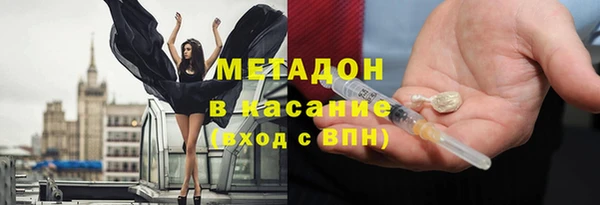 мефедрон Бородино