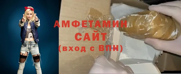 герыч Богородск