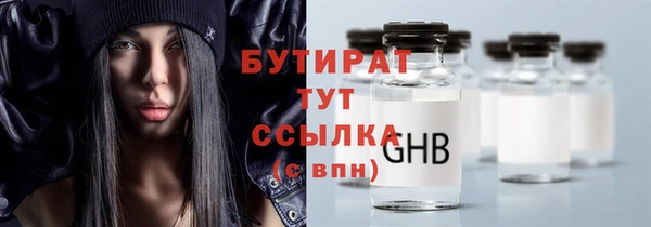марки nbome Бронницы