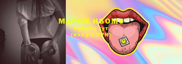 марки nbome Бронницы