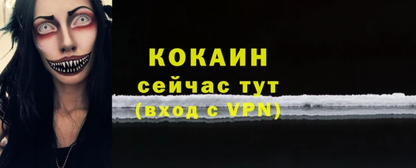 метамфетамин Сатка