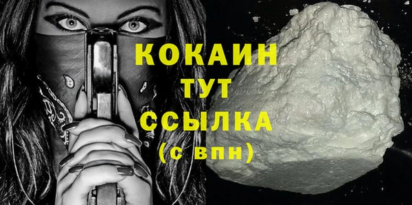 экстази Саяногорск