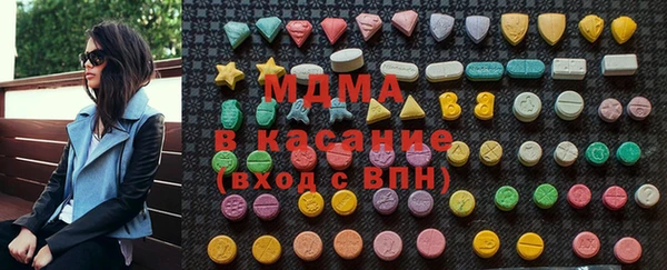 мефедрон Бородино
