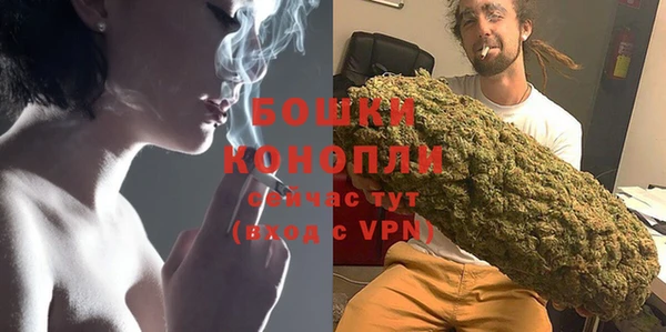 мефедрон Бородино