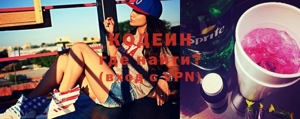 гашик Богородицк