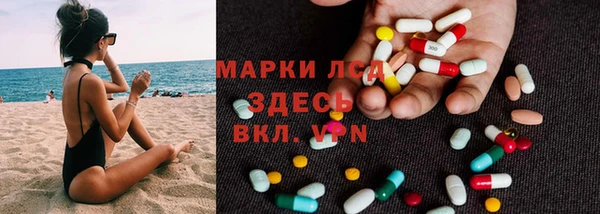 ГАЛЛЮЦИНОГЕННЫЕ ГРИБЫ Сафоново