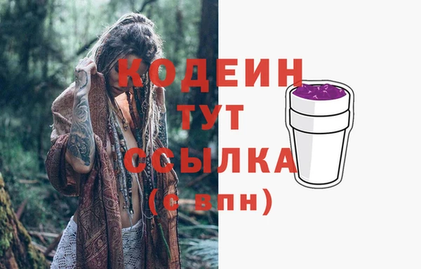 гашишное масло Бугульма