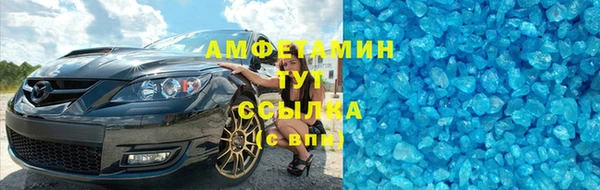 Альфа ПВП Белокуриха