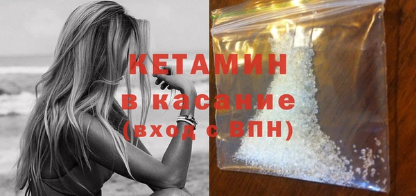 мефедрон Бородино