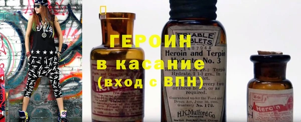 марки nbome Бронницы