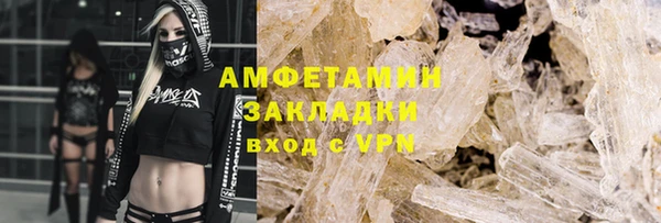 гашишное масло Бугульма