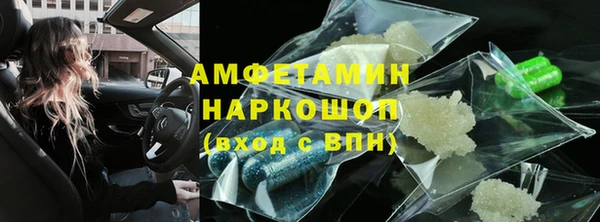 гашишное масло Бугульма