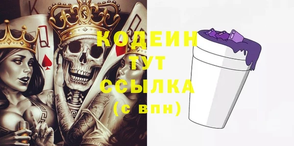 гашик Богородицк