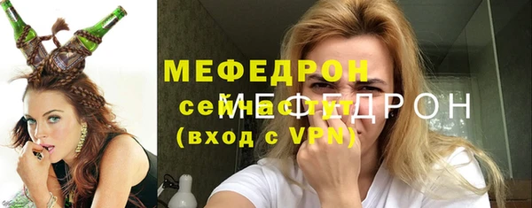 гашишное масло Бугульма