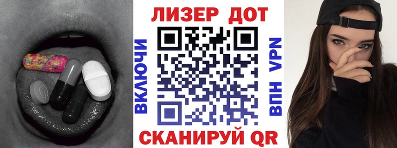 МЕГА онион  Белозерск  LSD-25 экстази ecstasy 