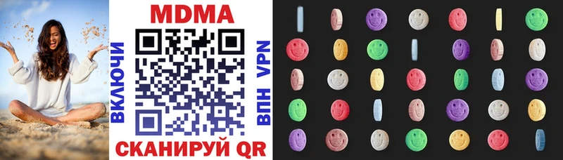 MDMA кристаллы  Белозерск 