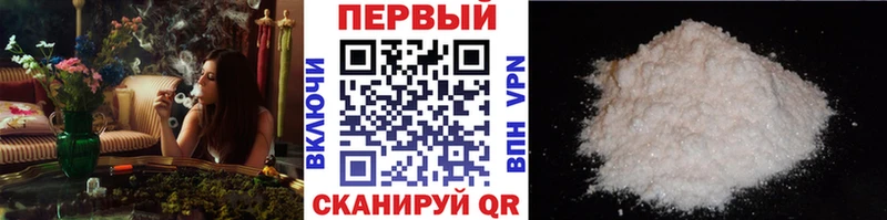 Метамфетамин пудра  Белозерск 