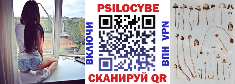 Галлюциногенные грибы ЛСД  Белозерск 